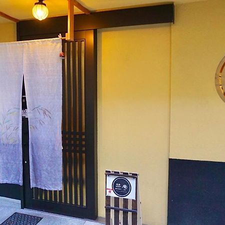 Gesthaus 栞 庵 Hostel Kyoto Buitenkant foto